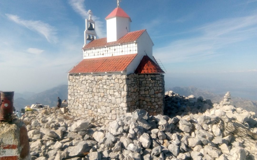 Румија
