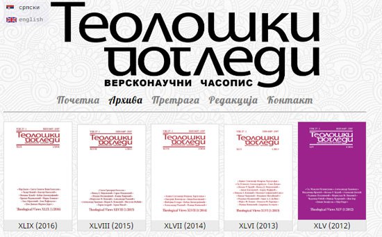 Теолошки погледи – Водећи научни часопис националног значаја
