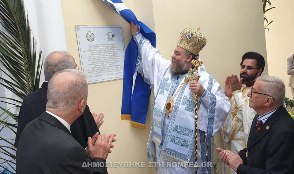 Историјскo освећење цркве у Казабланци, у Мароку