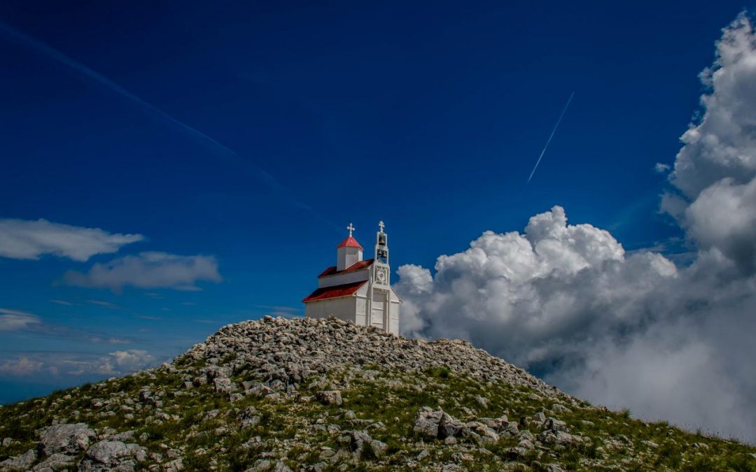 Румија