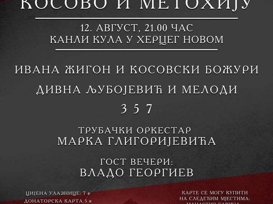 photo_2019-07-27_10-52-29 | Православна Митрополија црногорско ...