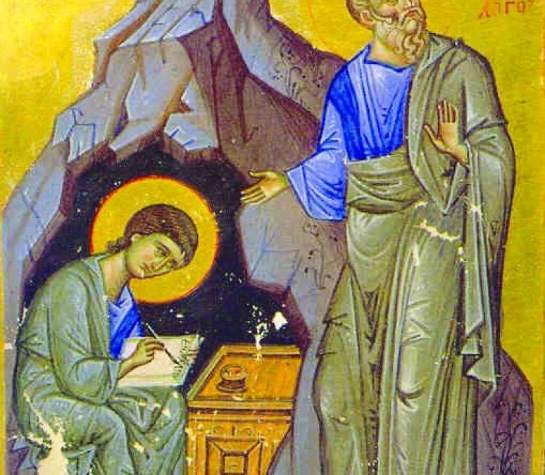 Свети апостол и еванђелист Јован Богослов – љубљени ученик Христов