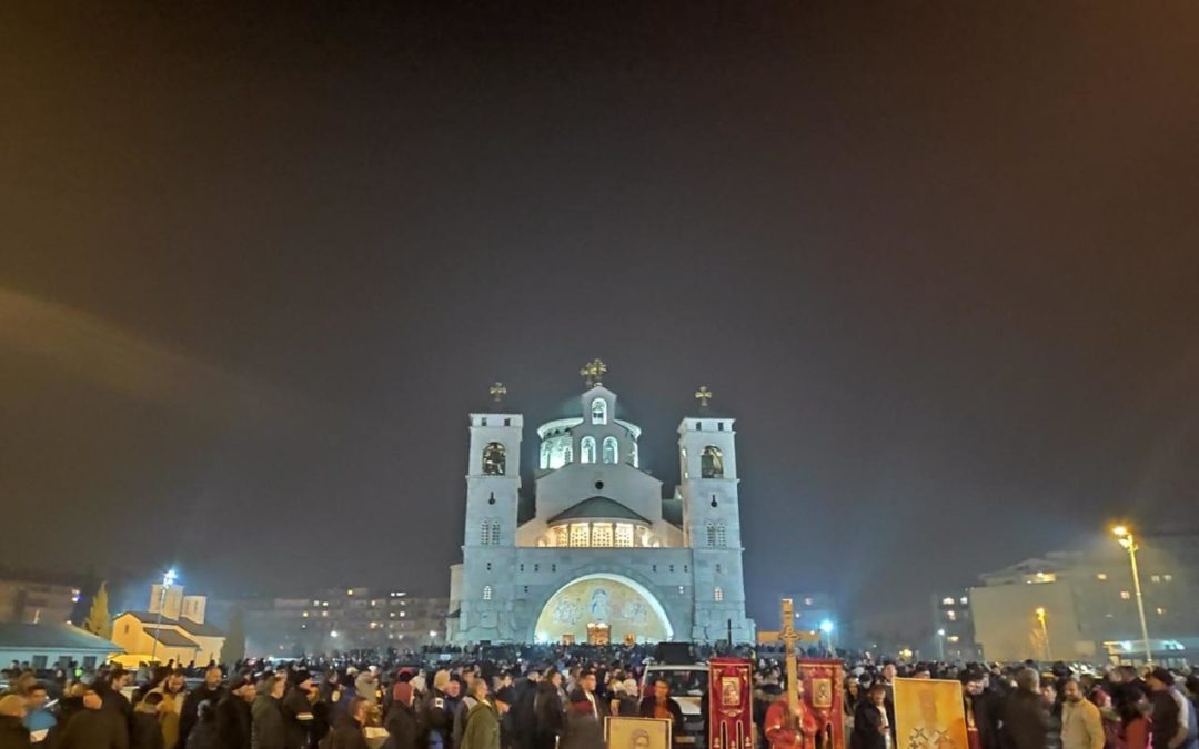 Породична трагедија или четврто Бадње вече