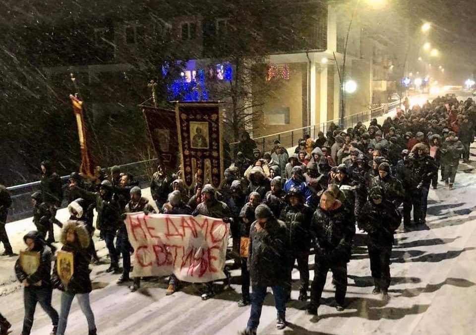 Држава је народ!