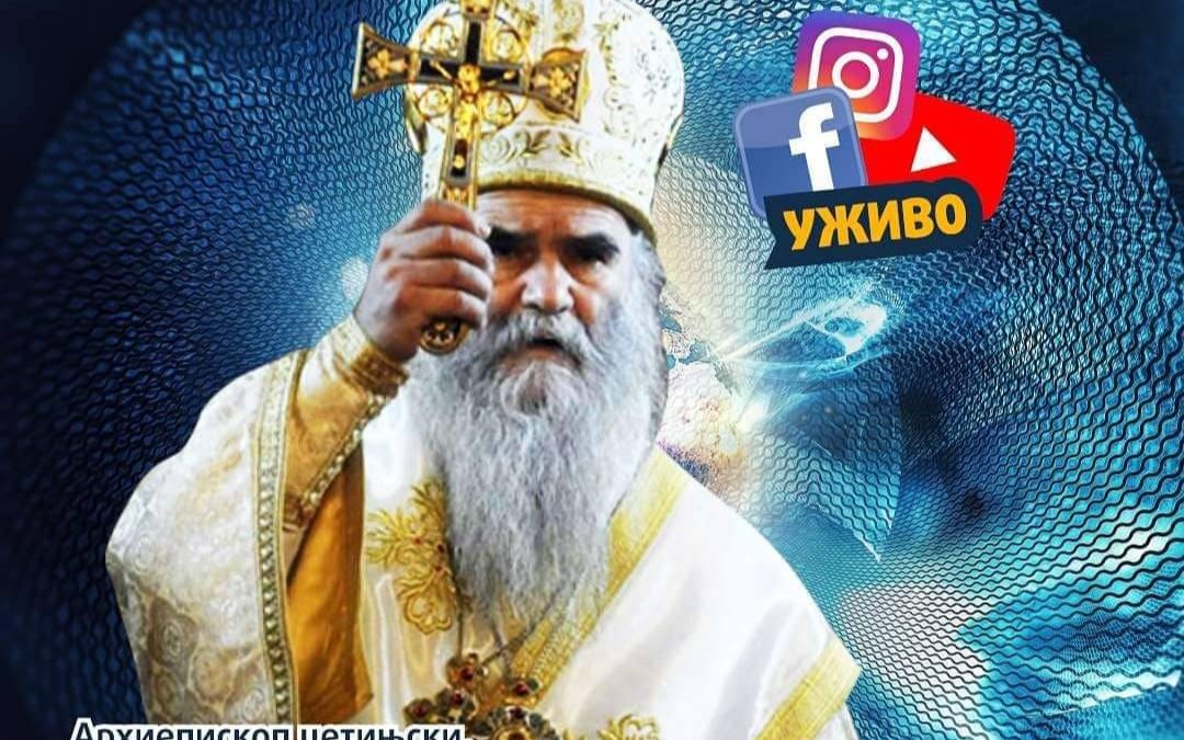 Митрополит Амфилохије у „Интернет литији“: Побиједићемо заједно и неправду и вирус!