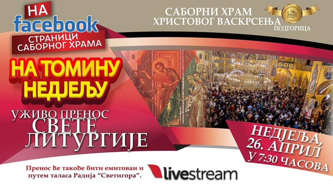 Најава: Пренос Литургије из Саборног Храма Христовог Васкрсења