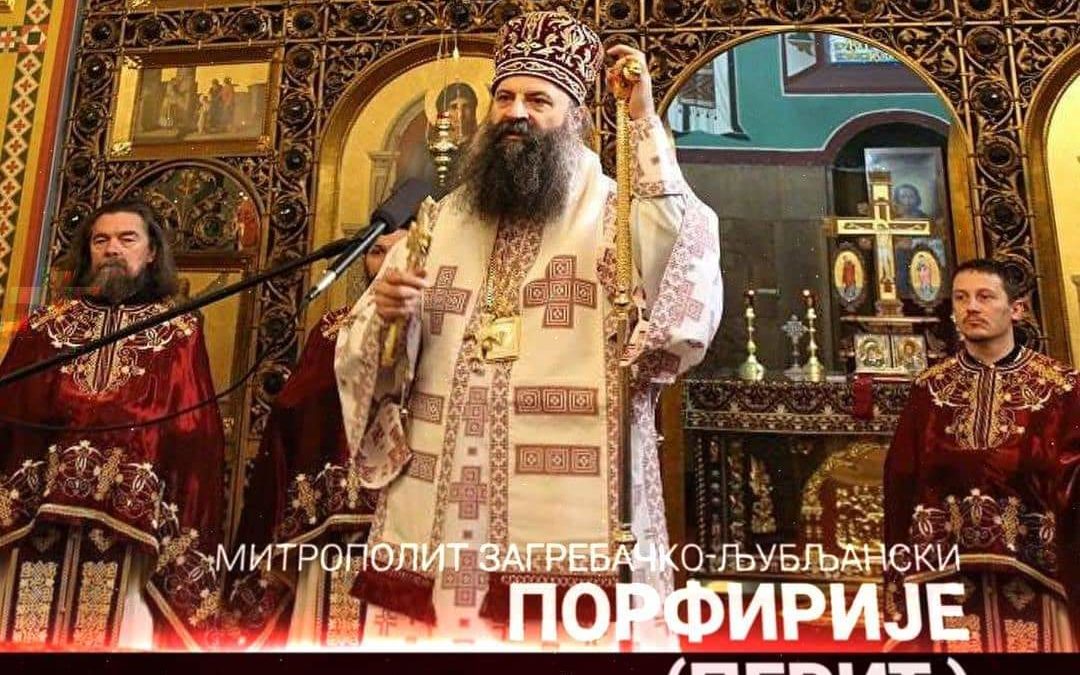 Интернет литију предводи Митрополит Порфирије, гост Ђорђије Маловић