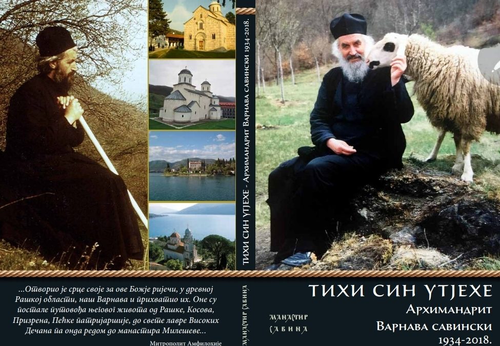 Тихи син утјехе – Архимандрит Варнава савински 1934-2018.