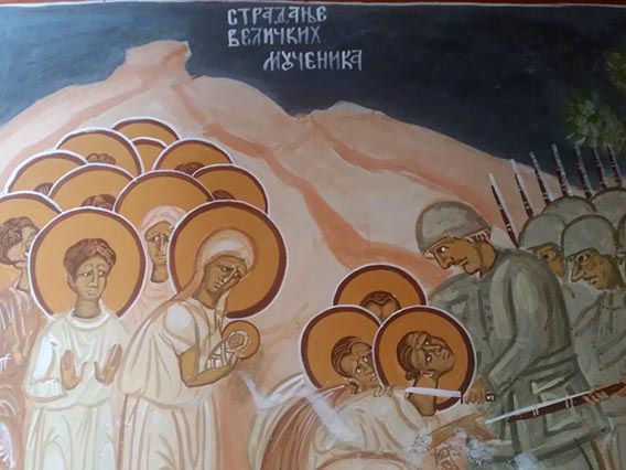 Хрисовуља невине јагњади