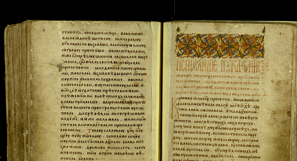 Народна библиотека Србије на прагу решења за заштиту непроцењивог блага српске писмености