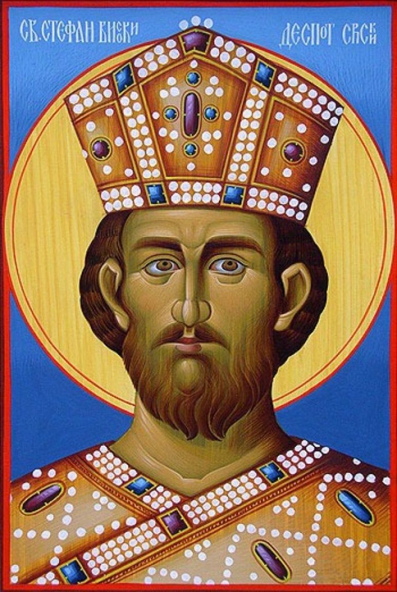 Љетопис: Деспот Стефан Лазаревић