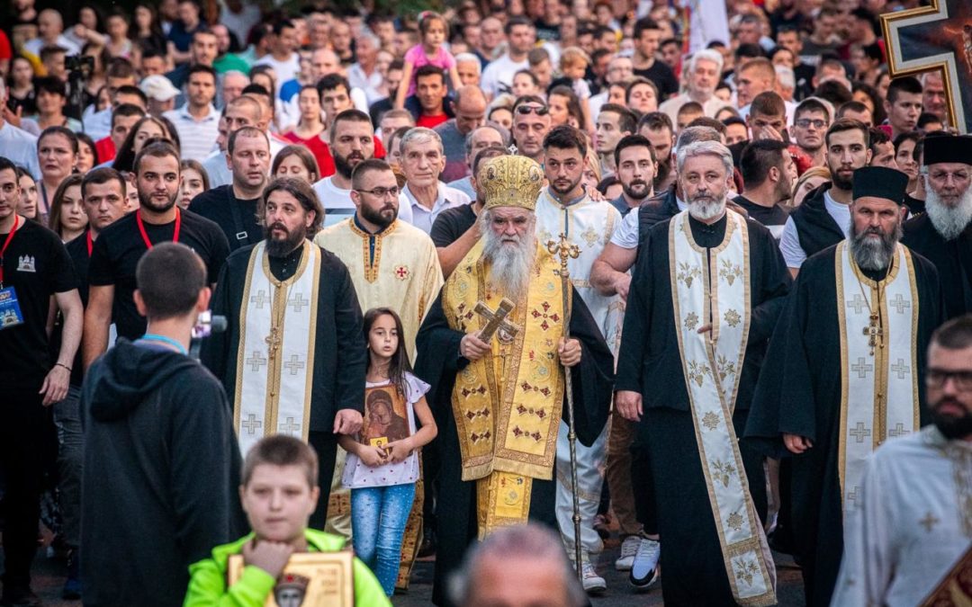 Држава и Црква: Неопходност новог разумијевања мултиконфесионалности