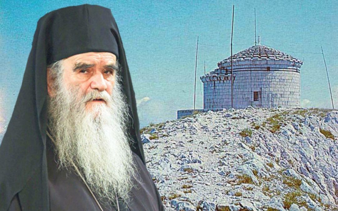 Фењер божанске свјетлости