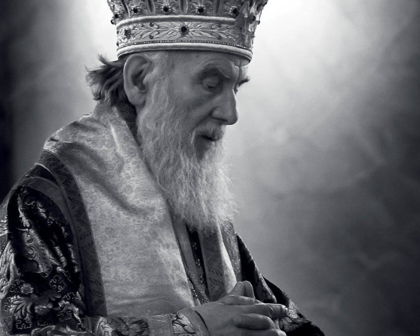 Приказ 289. броја Светигоре: „Иринеј – нека буде“