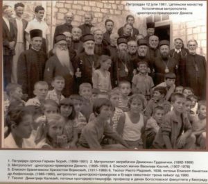 Устоличење митрополита црногорско-приморског г. Данила, 1961