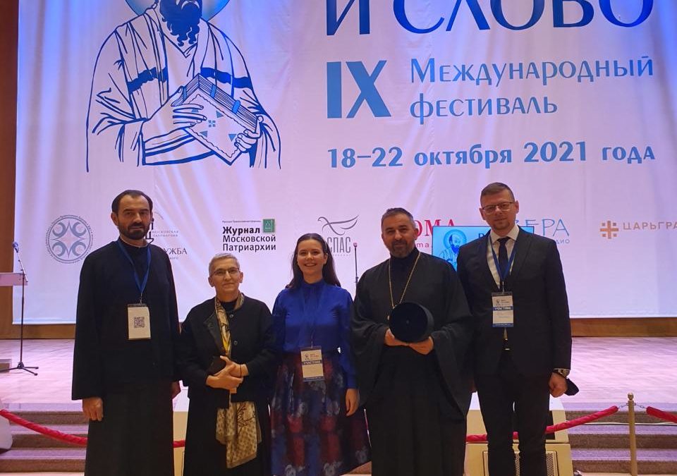 Завршен IX Међународни фестивал „Слово и ријеч“ у Москви, запажено учешће представника Митрополије црногорско-приморске