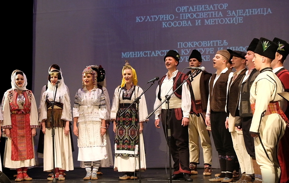 Тринаести фестивал ”Старосрпска песма Косова и Метохије”