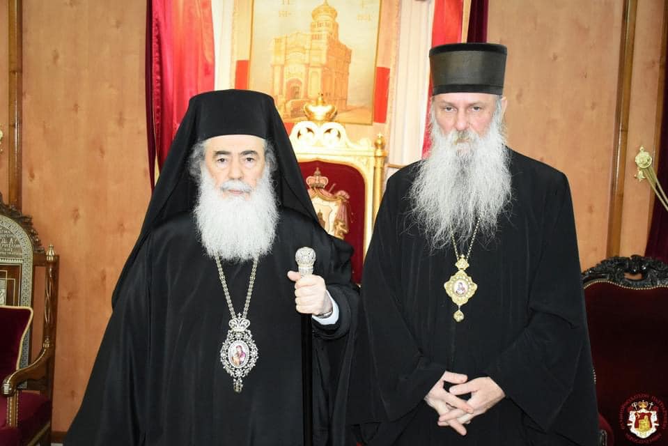 Владика пакрачко-славонски Јован на пријему код Патријарха јерусалимског Теофила