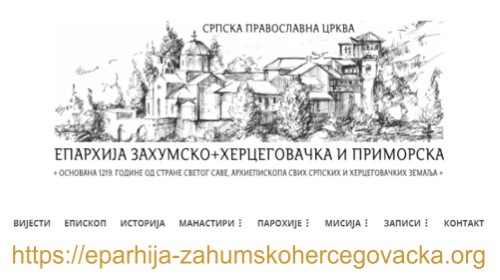 Сајт Епархије захумско-херцеговачке и приморске на новој адреси и са новим изгледом