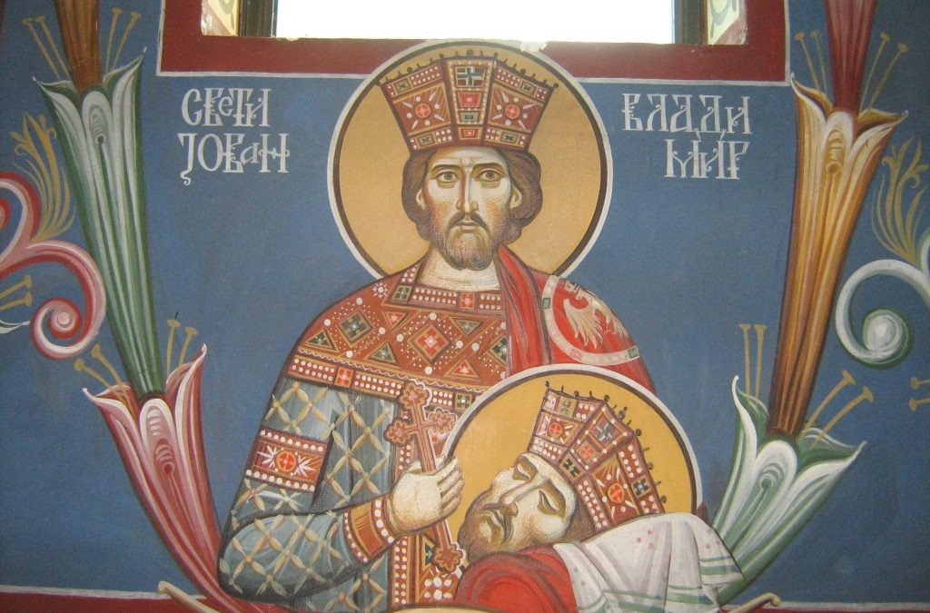 Свети мученик Јован Владимир, кнез Српски