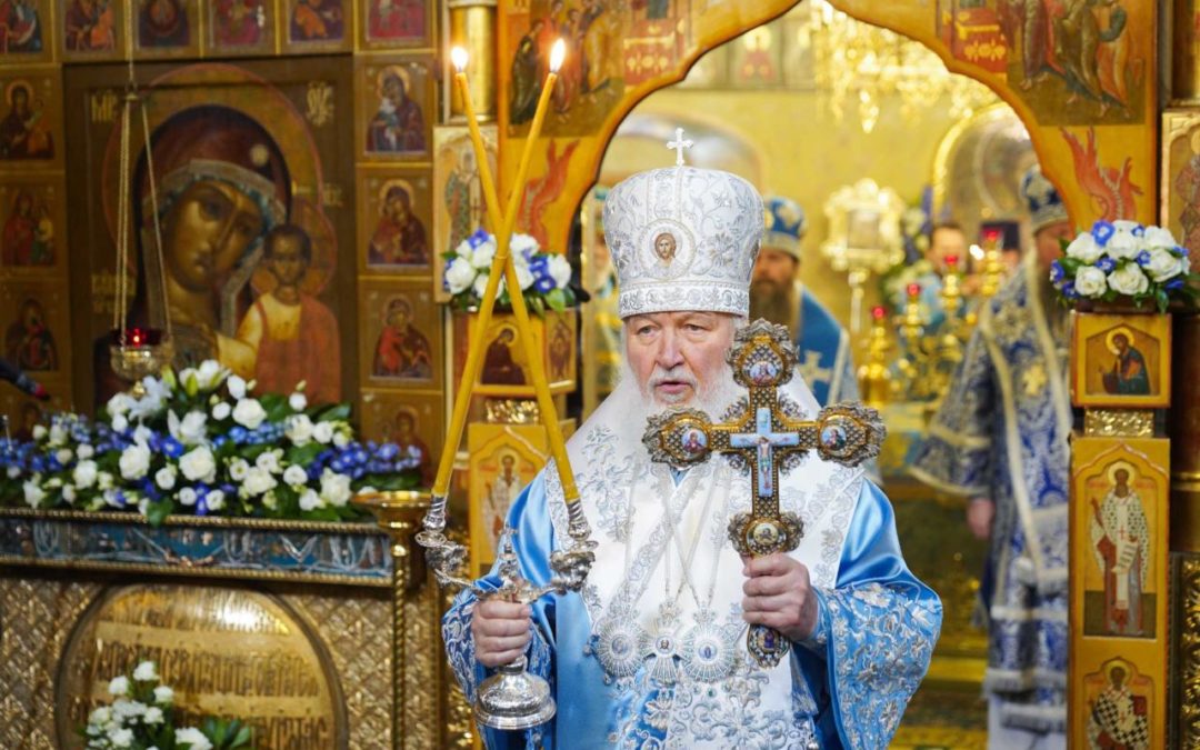 Патријарх Кирил учесницима Првог форума младих Хришћанског међуверског саветодавног комитета