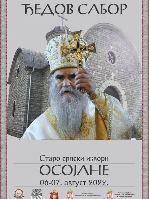 “Ђедов сабор” од 6. до 7. августа у Осојану