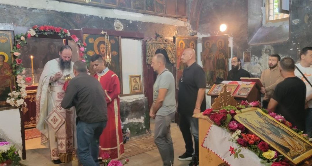Људи изнад сваког страха
