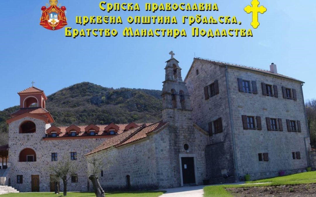 Митрополит Јоаникије на Малу Госпојину богослужи у манастиру Подластва