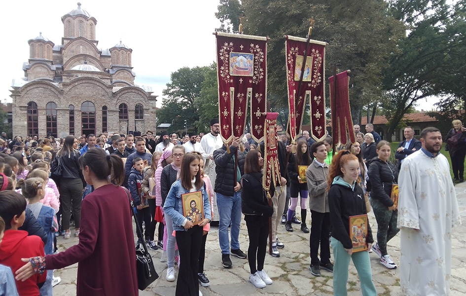 Рођења Пресвете Богородице у Епархији рашко-призренској: Да се сабирамо и будемо једно