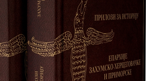 Позив за пријаву радова за нови том монографије Епархије ЗХиП
