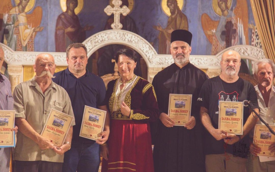 У подгоричком саборном храму представљена књига „Вила с Чакора“ посвећена Бранки Ђукић