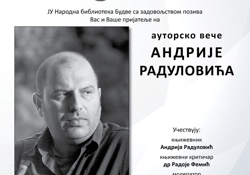 Ауторско вече Андрије Радуловића у четвртак у Академији знања