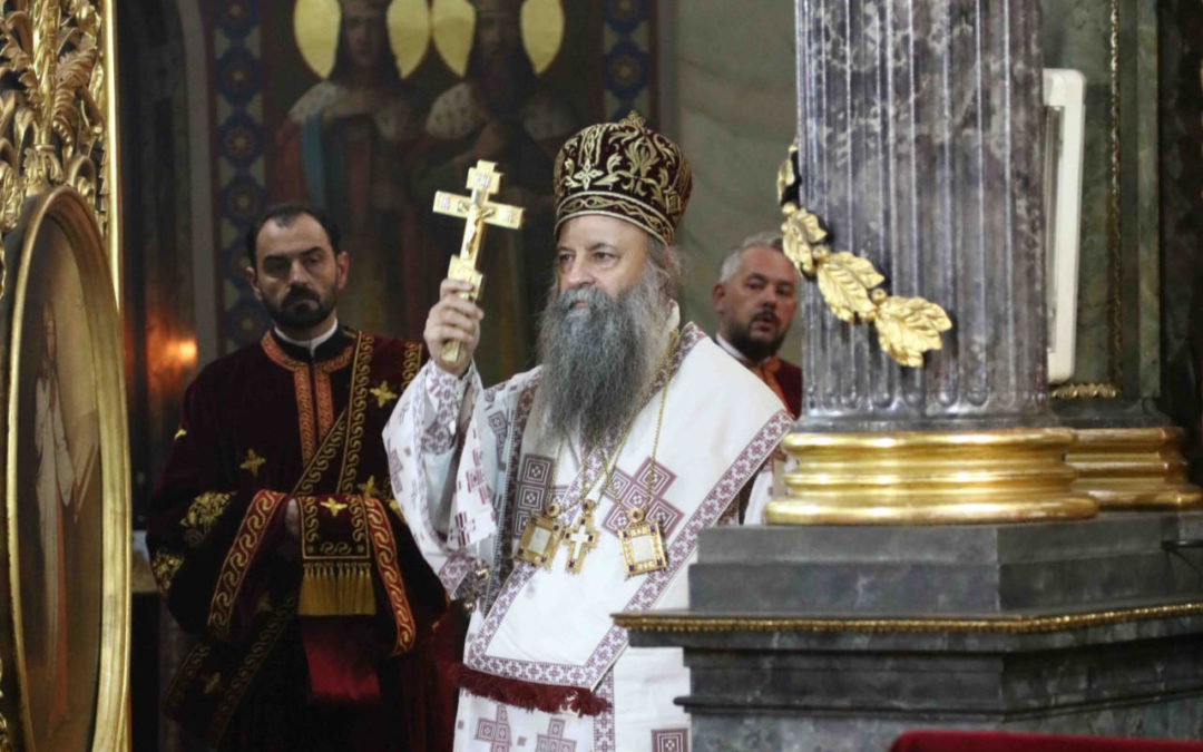 Патријарх Порфирије: Христос у себи и собом носи вечност