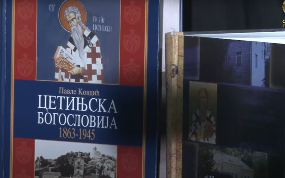 Дани Митрополита Амфилохија: Лучинданска академија (уживо)