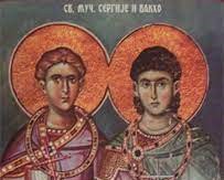 Свети мученици Сергије и Вакхо – Срђевдан
