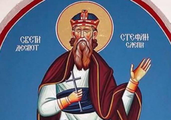 Свети Стефан деспот Српски (Слепи)