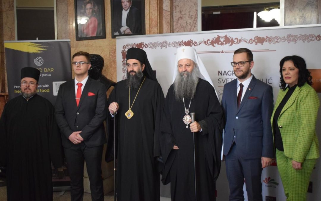 Патријарху српском Порфирију уручена Плакета мира
