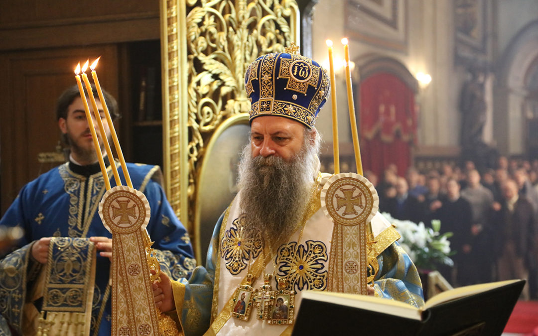 Патријарх Порфирије: Небо је наша нада и циљ коме сви тежимо