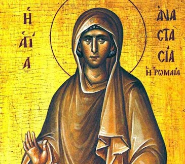Преподобна мученица Анастасија Римљанка