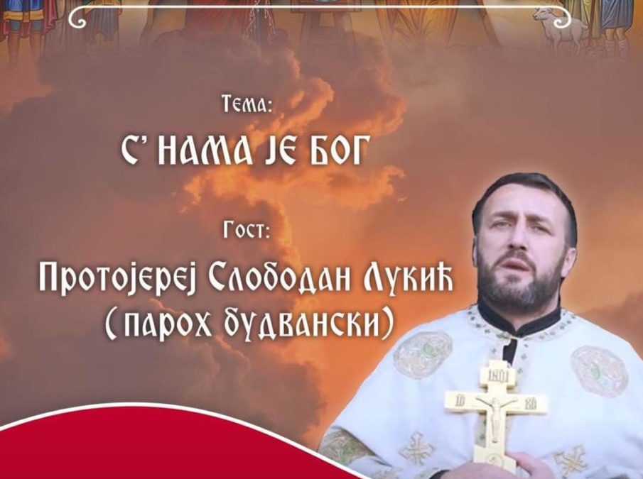 Предавање протојереја Слободана Лукића у Улцињу, најава