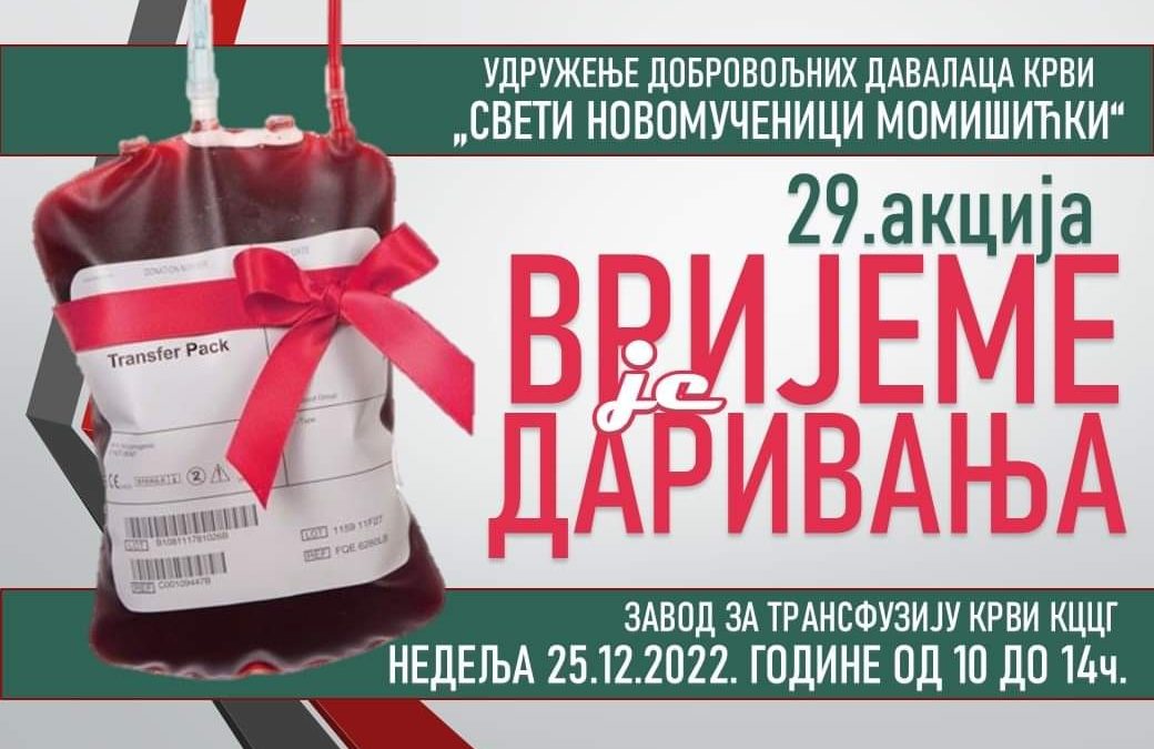 Акција добровољног давања крви „Вријеме је даривања“, најава