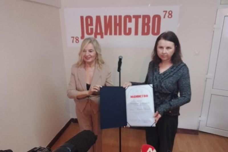 Обележен 78. рођендан листа „Јединство”