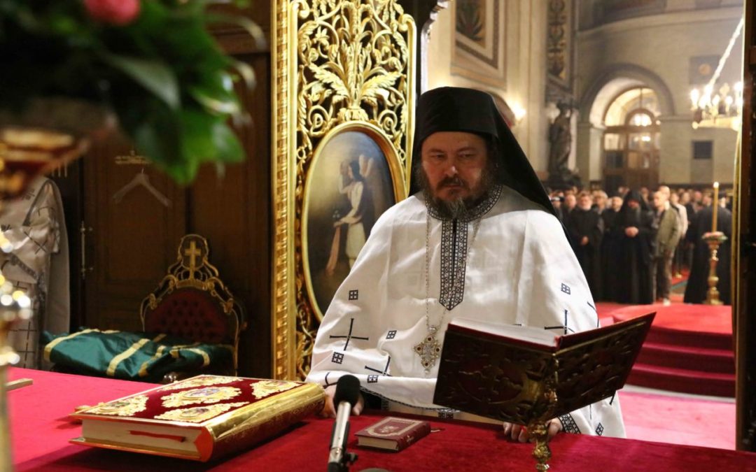 Наречење архимандрита Доситеја за Епископа липљанског, викара Патријарха српског