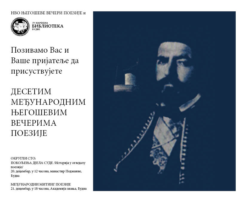 Јубиларне „Међународне Његошеве вечери поезије“