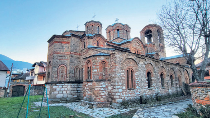 Држи нас светиња