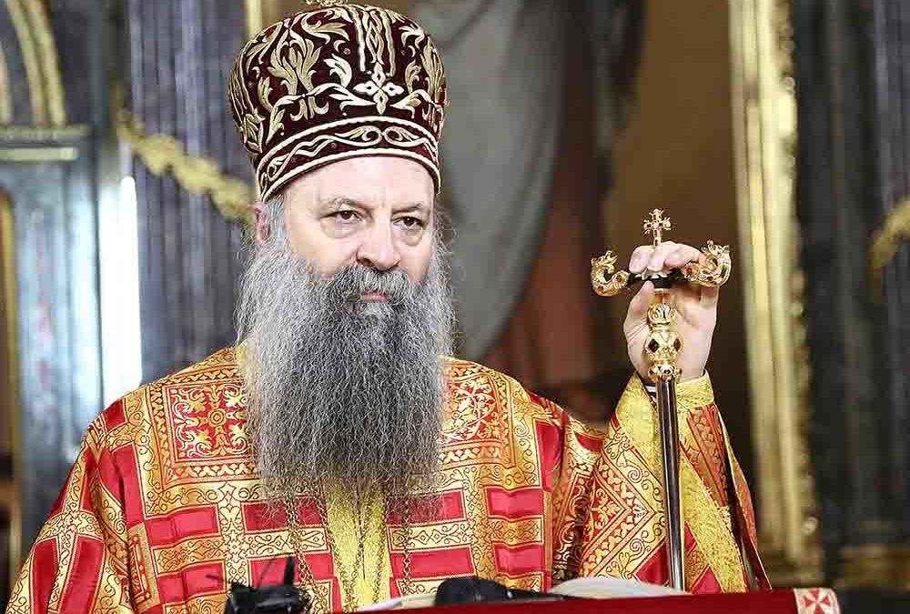 Саопштење за јавност