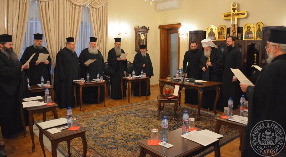 Прво заседање Светог синода Бугарске патријаршије у 2023. години
