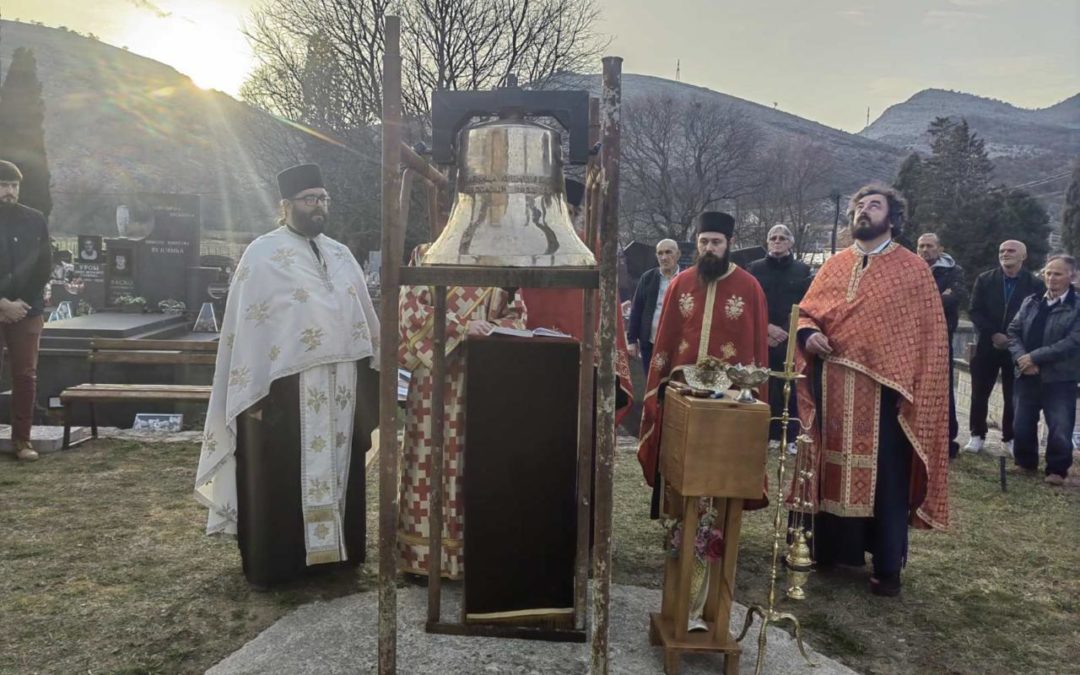 Постављено звоно на храм Свете Петке у Грбавцима – Зета