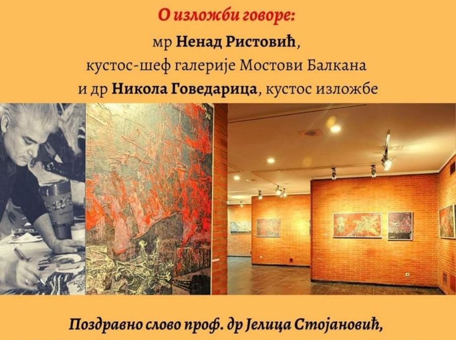 Изложба слика Петра Лубарде у Херцег Новом