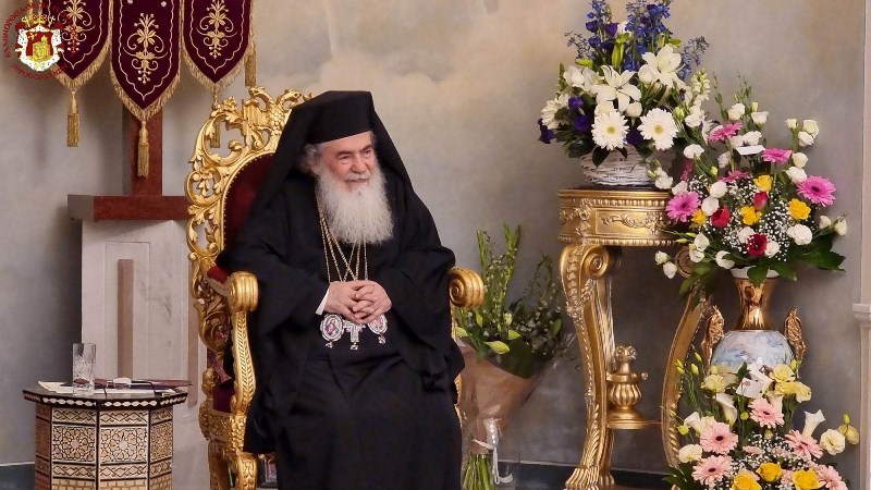 Обележен имендан Патријарха јерусалимског Теофила